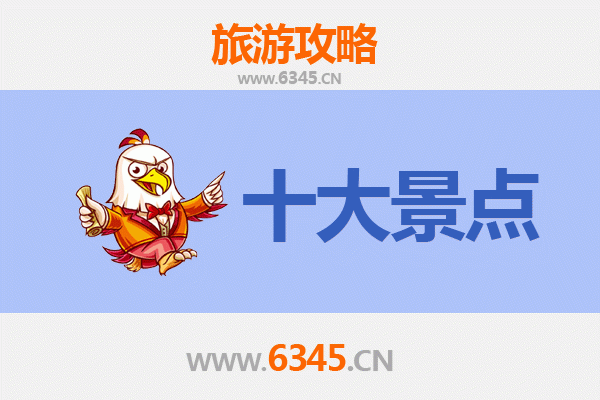 惠州旅游攻略：五大必游景点推荐