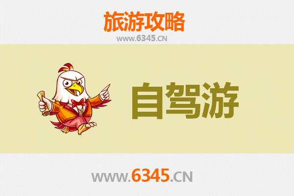 惠州自驾游全攻略：山海古韵与美食之旅