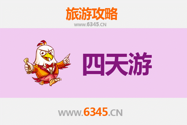 惠州博罗四天三夜深度游攻略：探索自然与文化的完美之旅