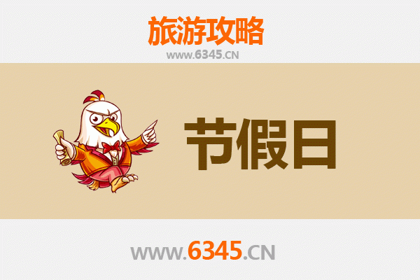 惠州惠阳出发：承德避暑山庄清凉之旅全攻略