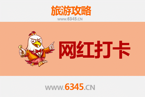 惠州惠东网红打卡地全攻略：探索山海之间的绝美秘境