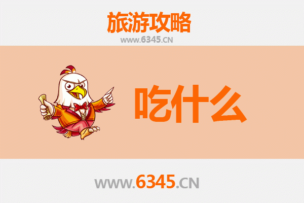惠州惠阳美食必吃清单 | 资深博主带你寻味地道客家风味