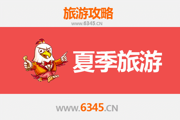 惠州夏季避暑全攻略：滨海度假与山林秘境之旅