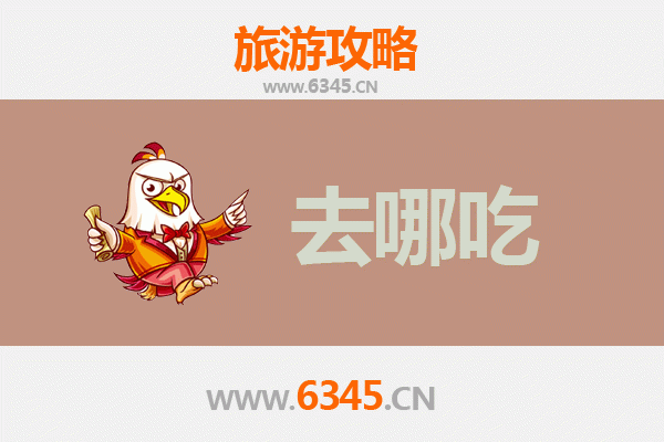 惠州惠城美食攻略：寻味岭南古韵，品鉴地道特色菜品